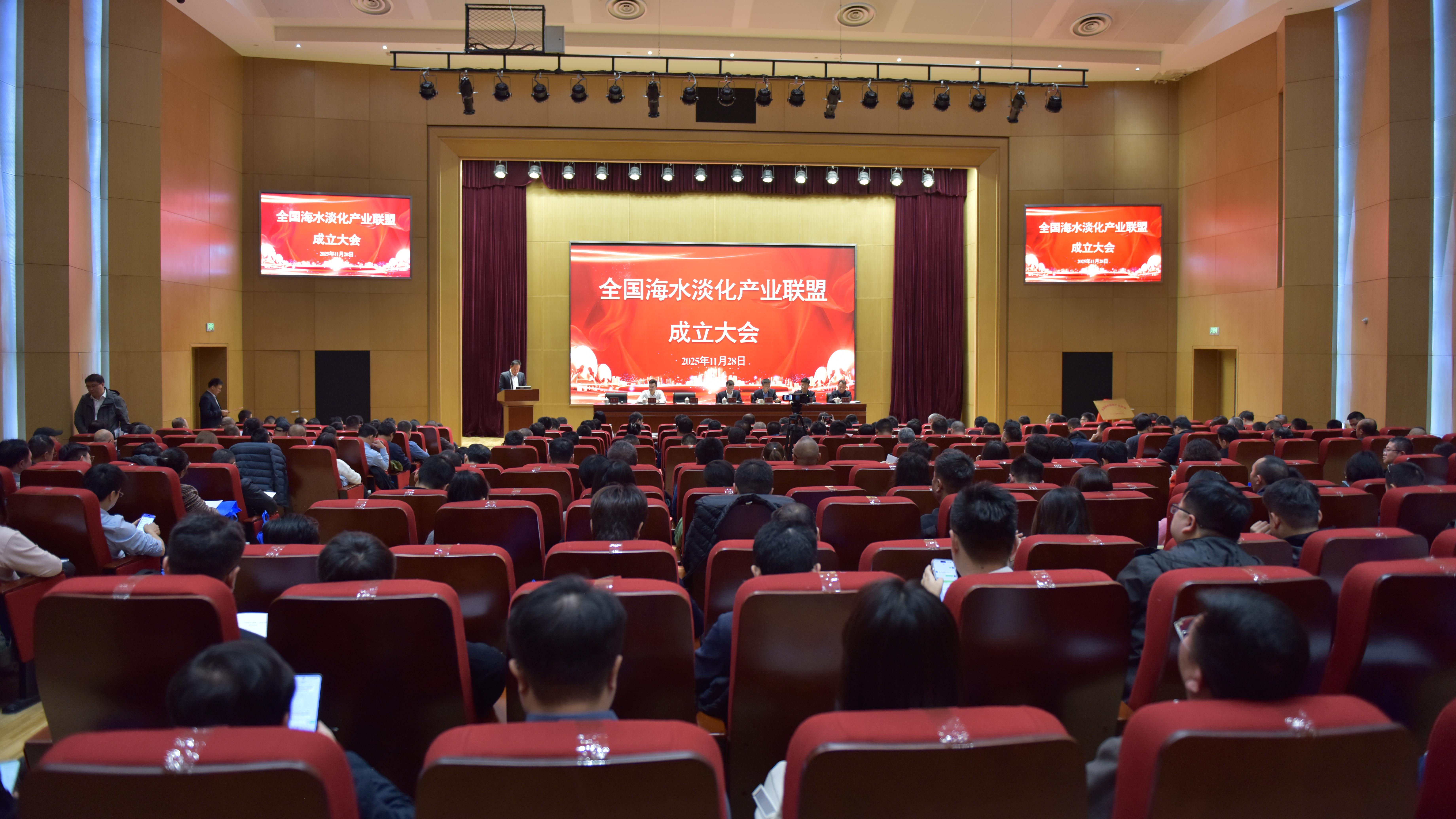 共筑藍(lán)海引擎 倍杰特榮膺全國(guó)海水淡化產(chǎn)業(yè)聯(lián)盟首屆副主席單位